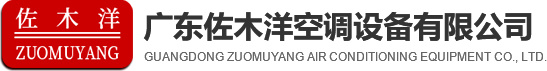 左木洋